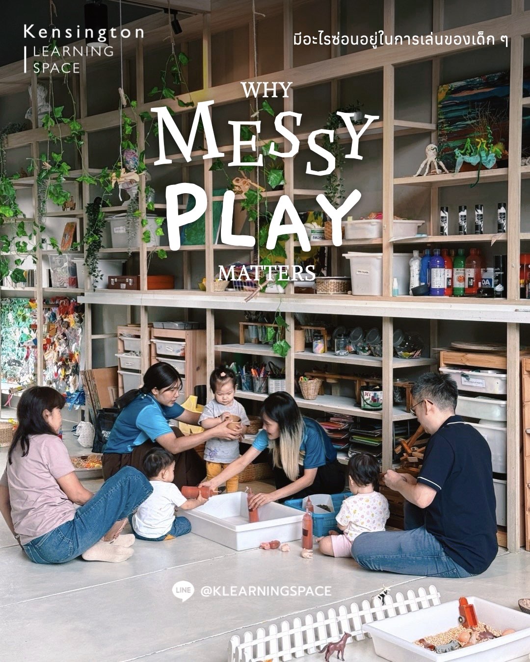 MESSY PLAY.001